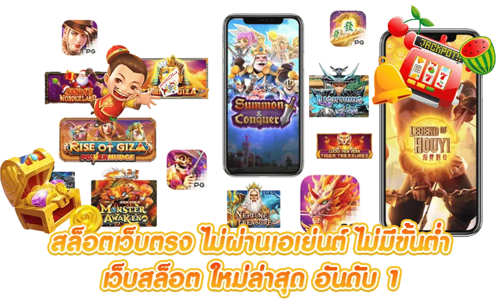 ข้อดีของการเล่นในเว็บตรงที่รองรับวอลเล็ต